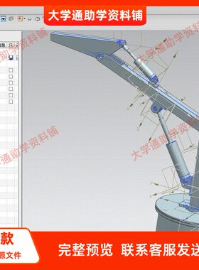 喷漆机械手设计喷涂机械手设计含三维UG模型3D建模+CAD图+说明书