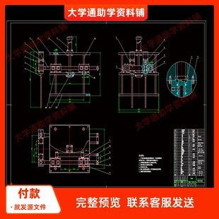 街道护栏清洗机设计【含CAD图纸+说明书】参考资料