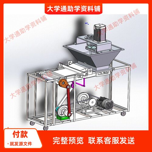鲜肉切片机的设计含三维SW模型3D建模+CAD图纸+说明书 非标模型