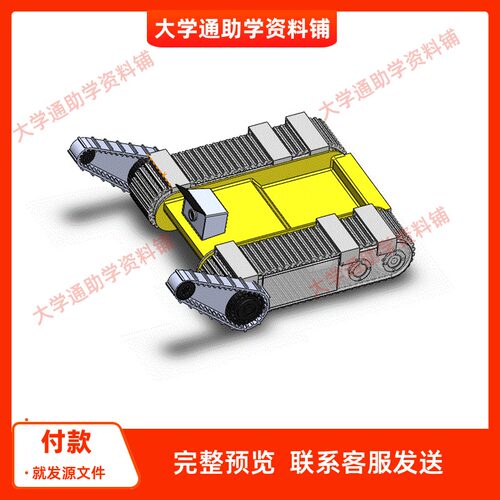 楼宇火灾生命探测机器人的设计【三维SW模型3D+CAD+说明书】成品