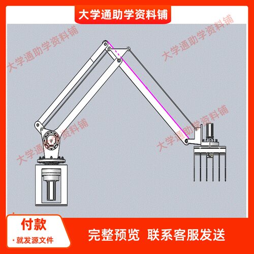 小型码垛机器人结构设计【含三维SW模型+CAD图+说明书】参考成品