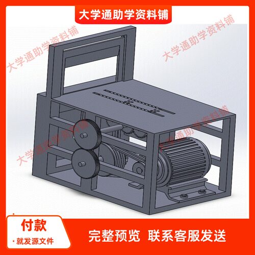 面包切片机设计三维SW模型3D建模建模素材3D图纸机械参考成品