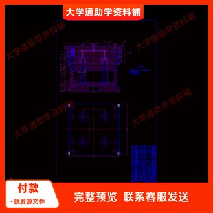 MJ88模具酒瓶内盖塑料模具设计【含CAD图纸+说明书】参考资料