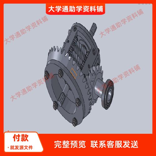 托森差速器的设计与仿真含三维SW模型3D建模+CAD图纸+说明书