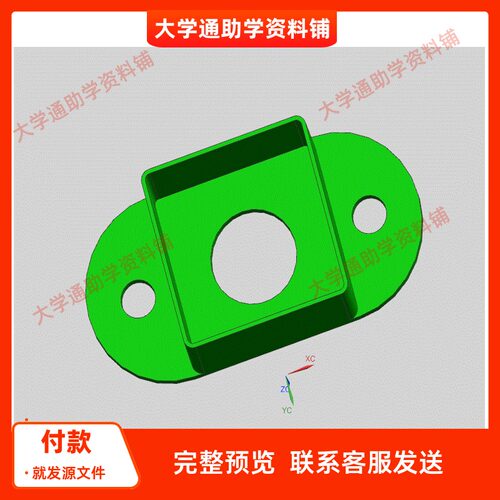 罩盖板注塑模具设计含三维UG模型3D建模+CAD图纸+说明书 注塑模具