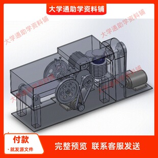 玉米秸秆粉碎机设计含三维SW模型3D建模+CAD图纸+说明书