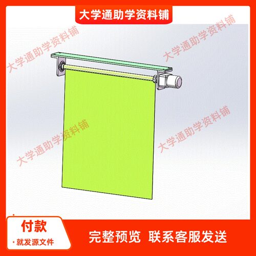 基于PLC的智能窗帘控制系统设计含三维SW模型3D建模+CAD图纸+说明