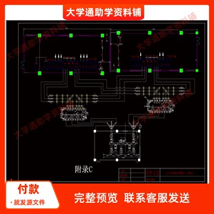 110kV变电站电气部分的设计变电站设计【含CAD图纸+说明书】