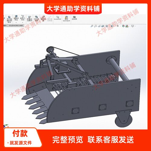 红薯收获机的设计与仿真-含三维SW模型3D建模+CAD图纸+说明书