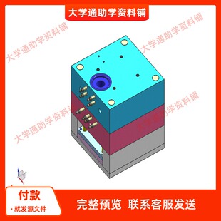 振动器压铸成型工艺及模具设计含三维UG模型3D建模+CAD图纸+说明