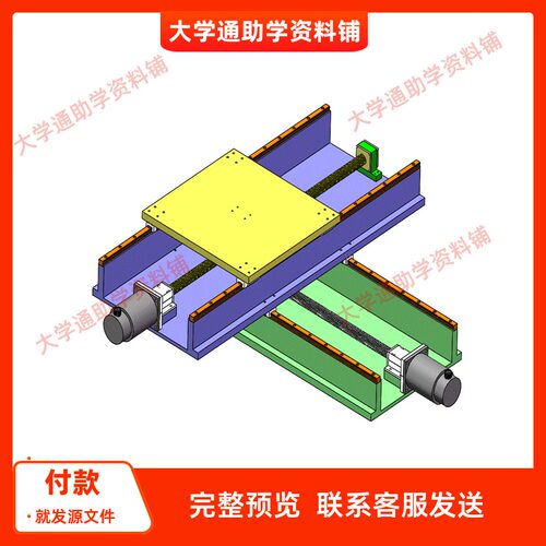 x-y数控工作台系统设计含三维SW模型3D建模+CAD图纸+说明书
