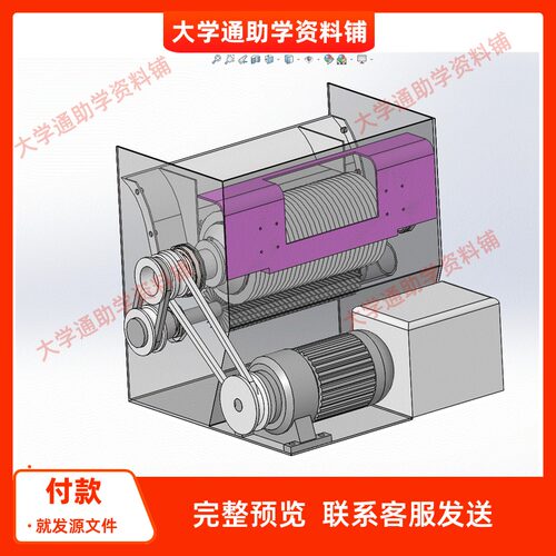 全自动果蔬切丁机设计【含三维SW+9张CAD图纸+说明书】参考成品