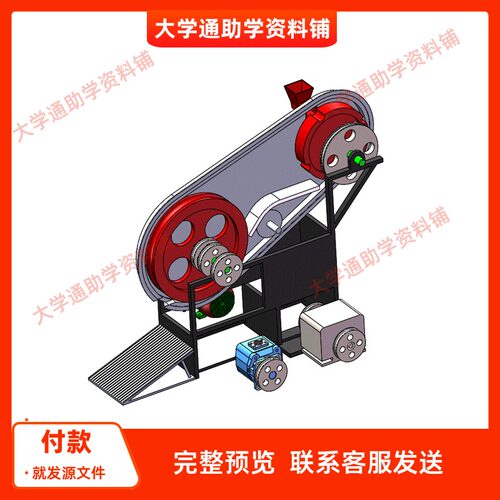 莲子剥壳机设计含三维SW模型3D建模+CAD图纸  非标机械设计