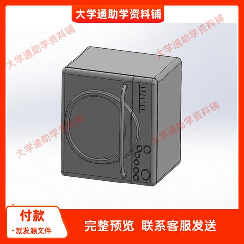 家用洗碗机含三维SW模型3D建模+CAD图纸+说明书 非标机械设计成品