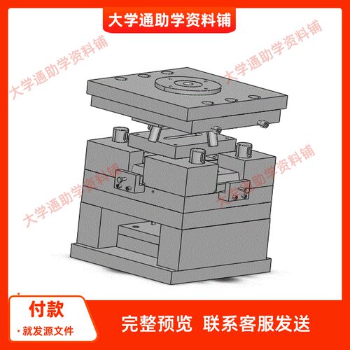 手机外壳注射模设计-注塑模具含三维SW模型3D建模+CAD图纸+说明书