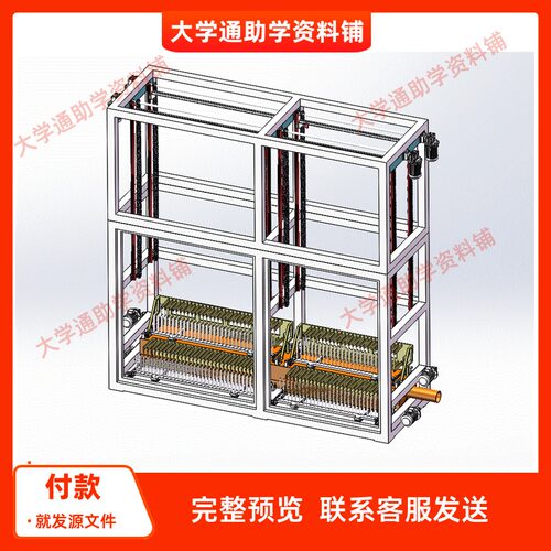 窗帘成型机自动褶皱机三维SW模型3D建模建模素材3D图纸机械成品