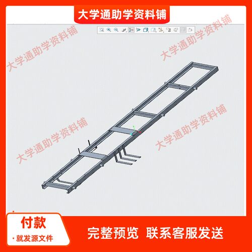 轻型货车车架设计【含三维PROE模型3D建模+CAD图说明书】参考成品