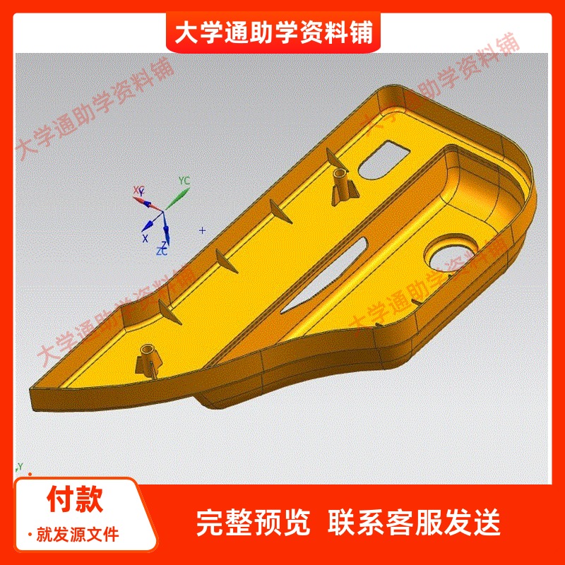 车门注塑模具设计[侧浇口]含三维UG模型3D建模+CAD图纸+说明书