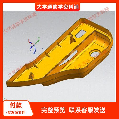 车门注塑模具设计[侧浇口]含三维UG模型3D建模+CAD图纸+说明书