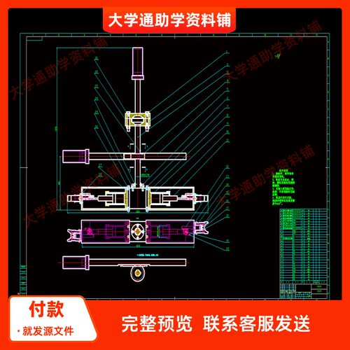 镗铣加工中心换刀机械手设计【含三维SW模型+CAD图+说明书】成品