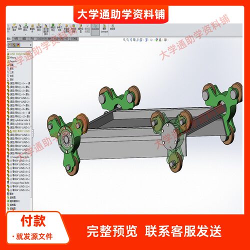 便携式绞盘机牵引越障工艺及装置设计-三维SW模型3D建模+CAD+说明
