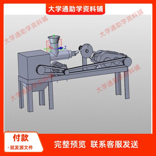 小型家用青皮核桃去皮机的设计脱皮机 三维SW模型3D模型+CAD+说明