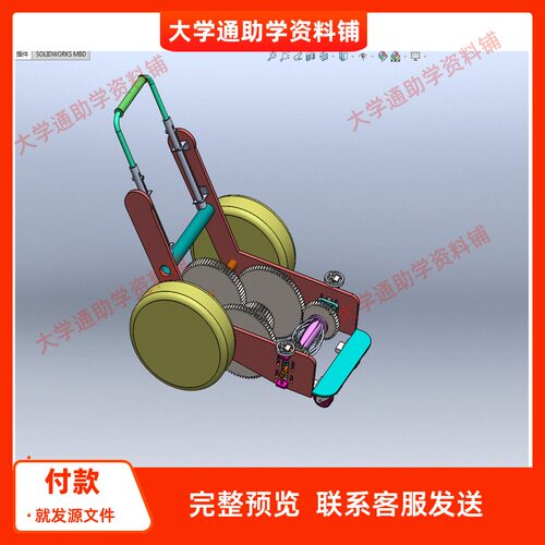 环保型剪草机设计-手推式草坪除草机-含三维SW+12张CAD图+说明书