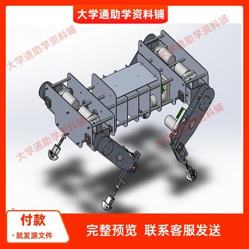 基于CPG算法和虚拟样机建模的仿生四足机器人含三维SW模型3D建模
