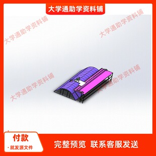 温室大棚除雪装置的设计【含三维SW模型+CAD图+说明书】参考资料