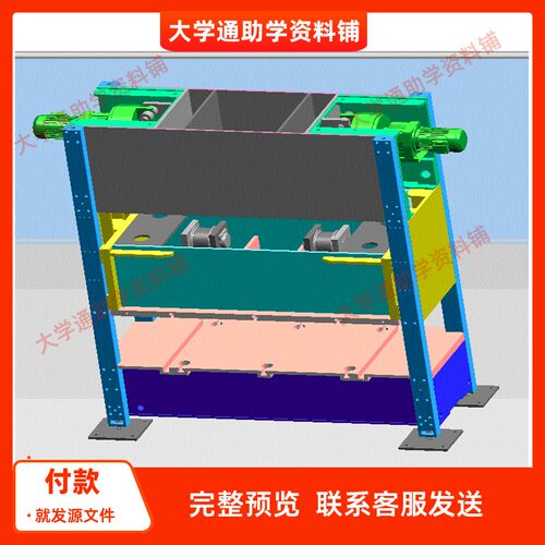 100吨非液压式冲床的设计压力机含三维UG模型3D建模+CAD图纸+说明