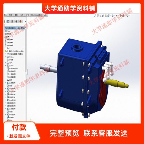 三轴5挡变速器机械式手动五档变速器三维SW模型3D建模建模素材