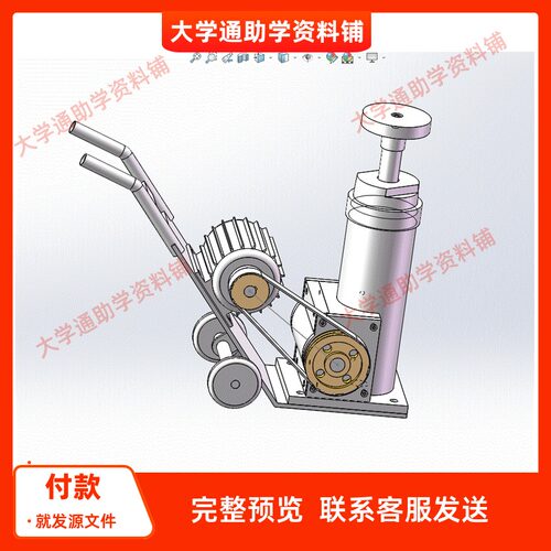 电动举高器设计含三维SW模型3D建模+CAD图纸+说明书 机械设计成品