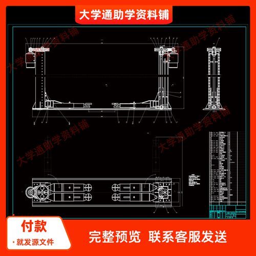 龙门双柱式汽车举升机含三维SW模型3D建模+CAD图纸+说明书