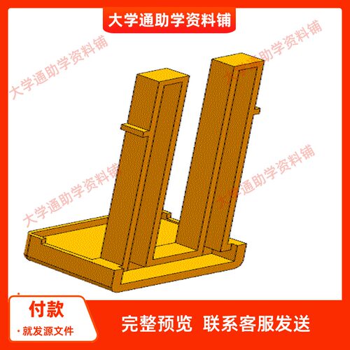 自拍杆手机夹注塑模具设计含三维UG模型3D建模+CAD图纸+说明书