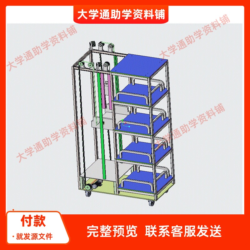 垂直可移动型车库设计立体停车库含三维Proe模型3D建模+CAD+说明