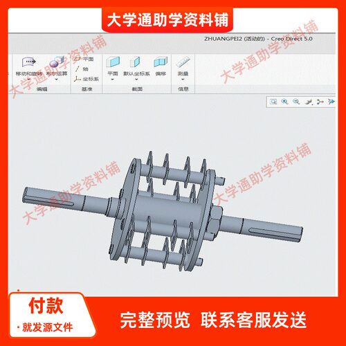 单转子锤片式粉碎机设计【含三维SW模型+CAD图+说明书】参考成品