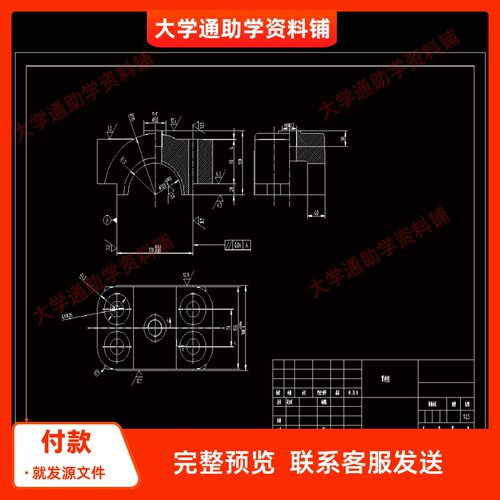轴承盖机械制造技术加工工艺学规程及装备夹具设计含CAD图纸说明