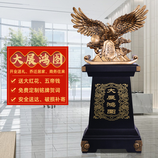 公司乔迁开 业礼物大展宏图老鹰摆件办公室招财酒店大厅落地装饰