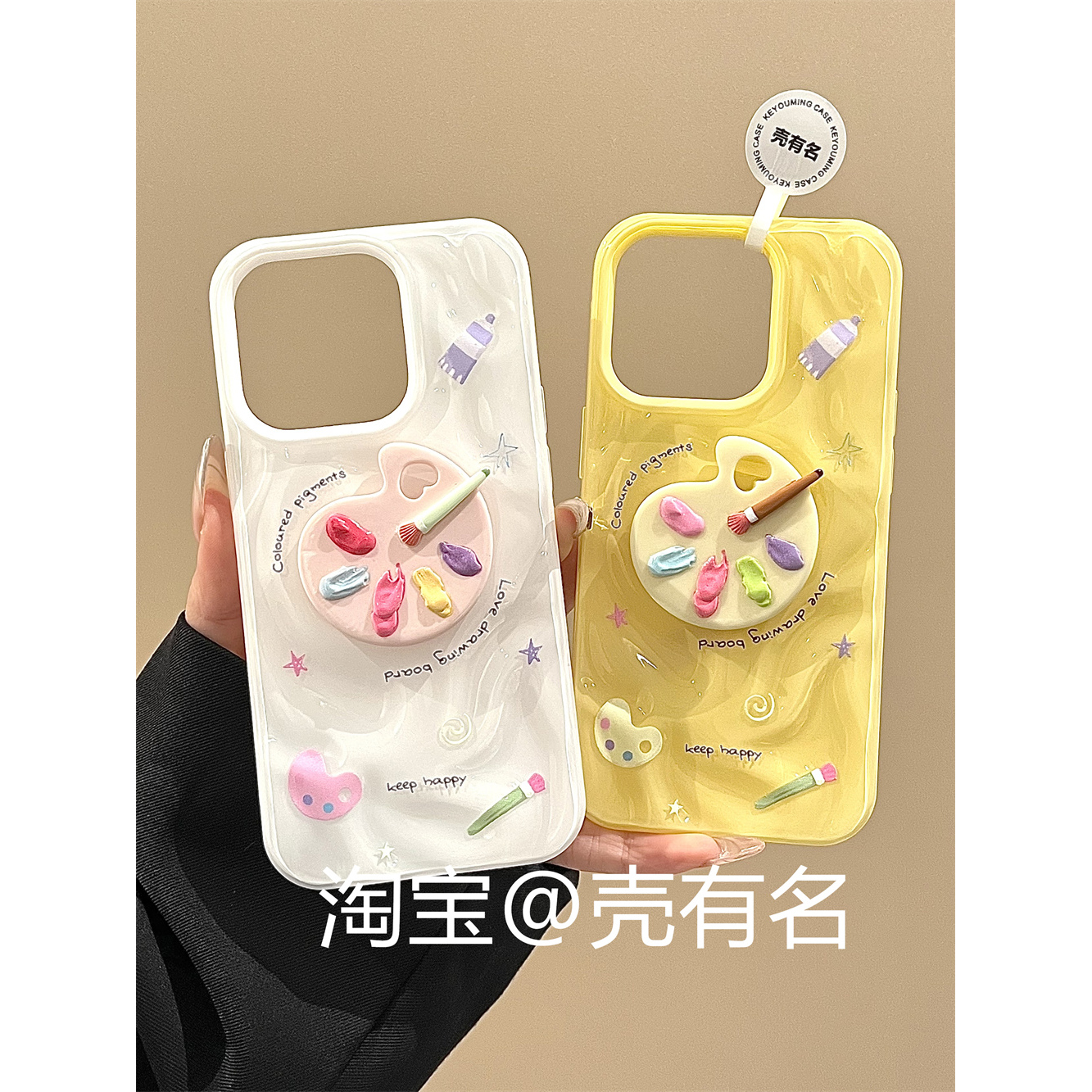 适用苹果手机壳|环保TPU软壳