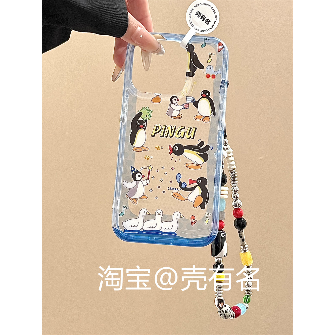 适用苹果手机壳|工艺IMD硬壳
