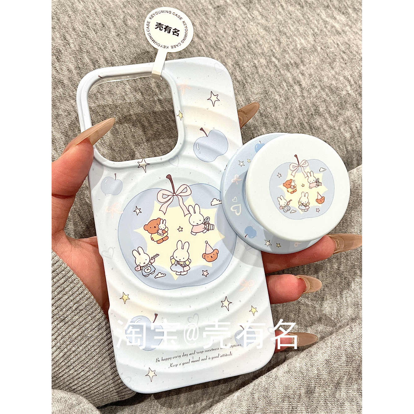 卡通蝴蝶结蓝苹果米菲兔磁吸支架适用苹果16手机壳iPhone15/14/13
