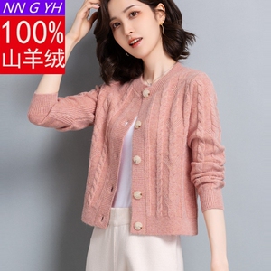 100%羊绒衫开衫女秋冬装上衣纯色针织毛衣外套洋气小款高腰小香风