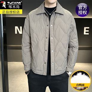 啄木鸟白鸭绒加厚翻领羽绒服男装短款2025冬季新保暖纯色休闲外套