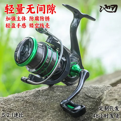 浅线杯路亚纺车轮池刃双鱼轮金属握丸路亚轮渔轮微物跨境