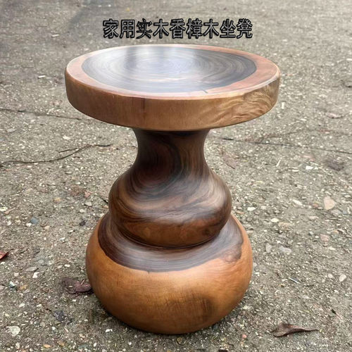 香樟木实木葫芦型小凳子茶桌边几
