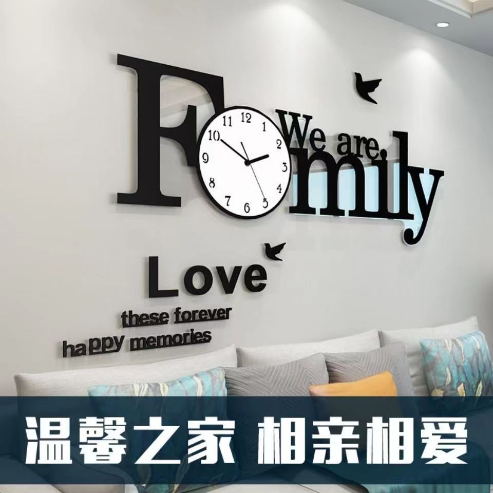 Family艺术钟表挂钟客厅家用现代大气创意个性时尚装饰时钟石英钟