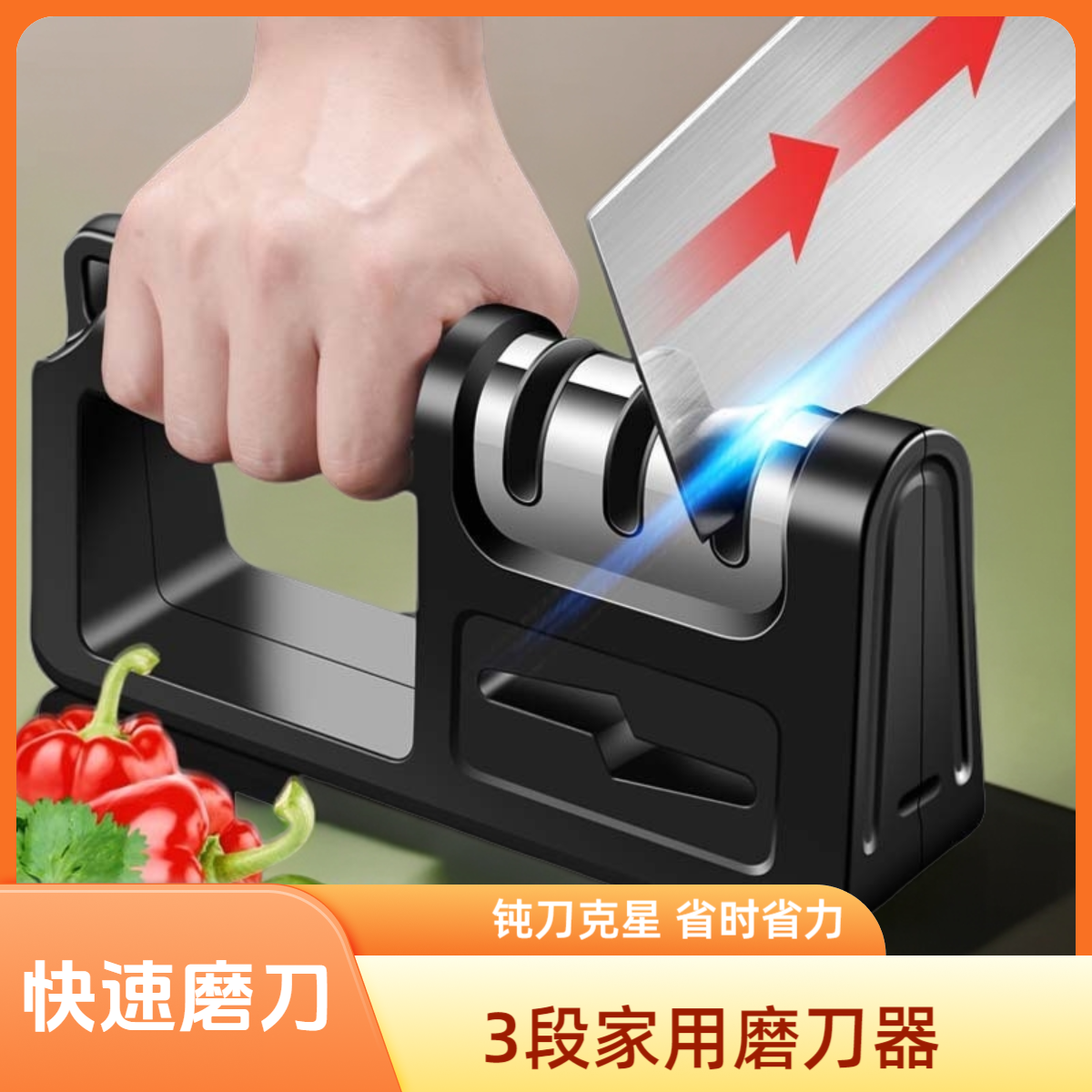 磨刀神器家用新款定角磨刀器快速磨刀厨房菜刀懒人磨刀石磨刀棒,厨房/烹饪用具,磨刀器/磨刀石/磨刀架,淘宝优惠券,粉丝福利购,淘宝优惠卷