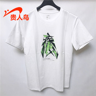 休闲棉短袖 圆领印花舒适柔软时尚 0122K09 新品 贵人鸟T恤男2022夏季