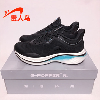 贵人鸟男鞋跑步鞋正品2023冬新款网面运动休闲防滑减震跑鞋P35A21
