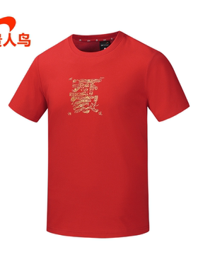 贵人鸟短袖T恤男正品2025春新款常规运动休闲针织圆领T125104X